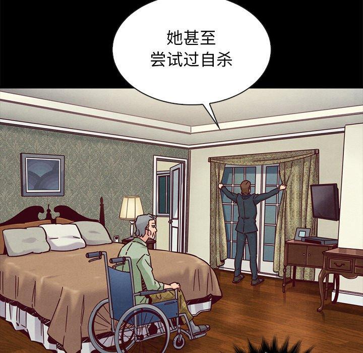 坏血[抖漫]韩漫全集-坏血-第 50 话无删减无遮挡章节图片 
