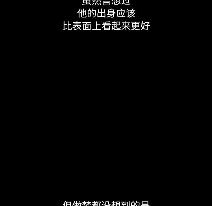 坏血[抖漫]韩漫全集-坏血-第 50 话无删减无遮挡章节图片 
