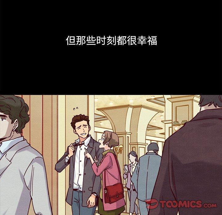 坏血[抖漫]韩漫全集-坏血-第 50 话无删减无遮挡章节图片 