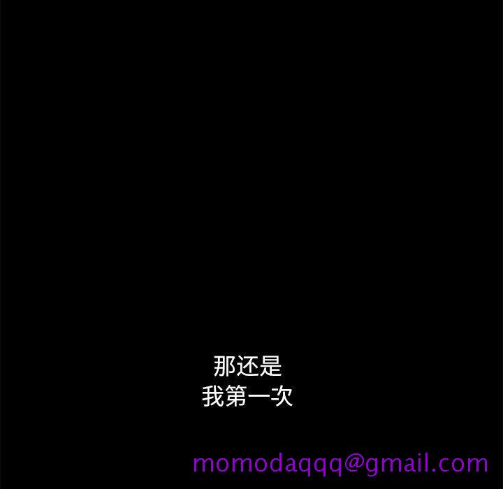 坏血[抖漫]韩漫全集-坏血-第 50 话无删减无遮挡章节图片 