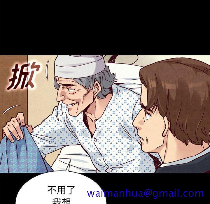 坏血[抖漫]韩漫全集-坏血-第 50 话无删减无遮挡章节图片 