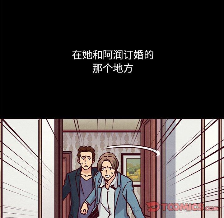坏血[抖漫]韩漫全集-坏血-第 50 话无删减无遮挡章节图片 
