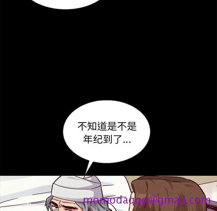 坏血[抖漫]韩漫全集-坏血-第 50 话无删减无遮挡章节图片 