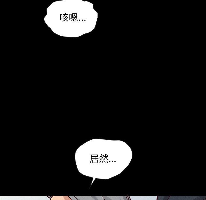 坏血[抖漫]韩漫全集-坏血-第 50 话无删减无遮挡章节图片 