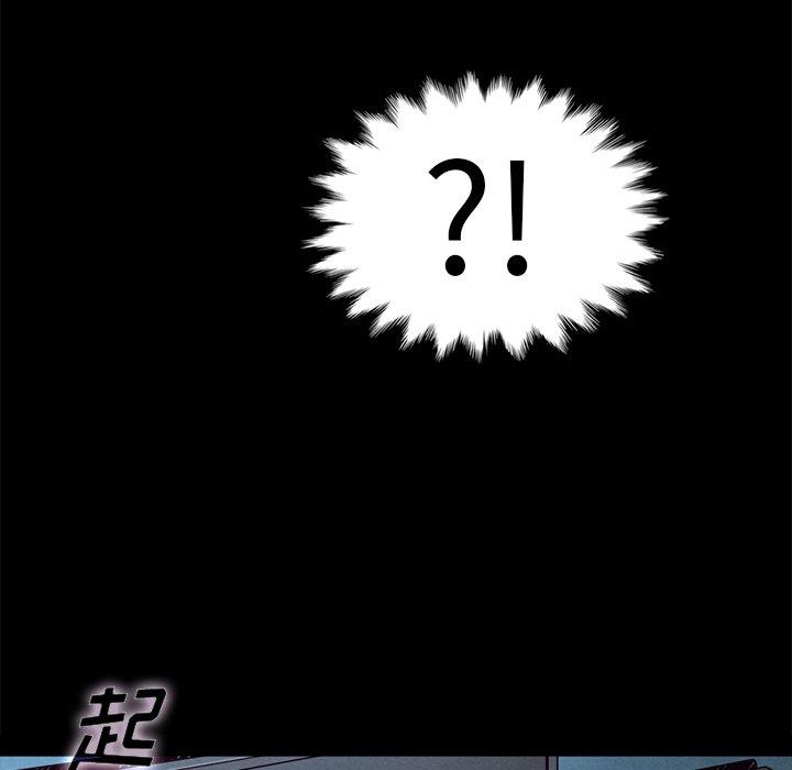 坏血[抖漫]韩漫全集-坏血-第 51 话无删减无遮挡章节图片 