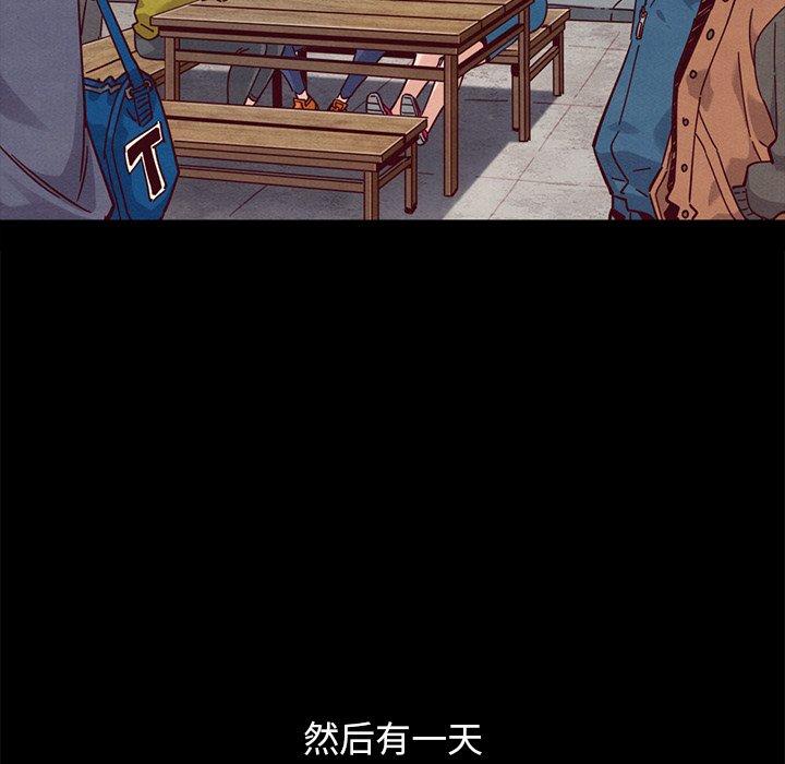 坏血[抖漫]韩漫全集-坏血-第 51 话无删减无遮挡章节图片 