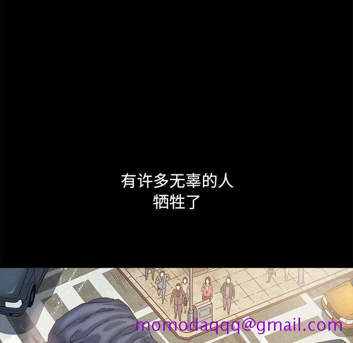 坏血[抖漫]韩漫全集-坏血-第 51 话无删减无遮挡章节图片 