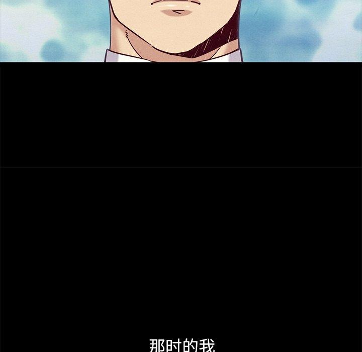 坏血[抖漫]韩漫全集-坏血-第 51 话无删减无遮挡章节图片 