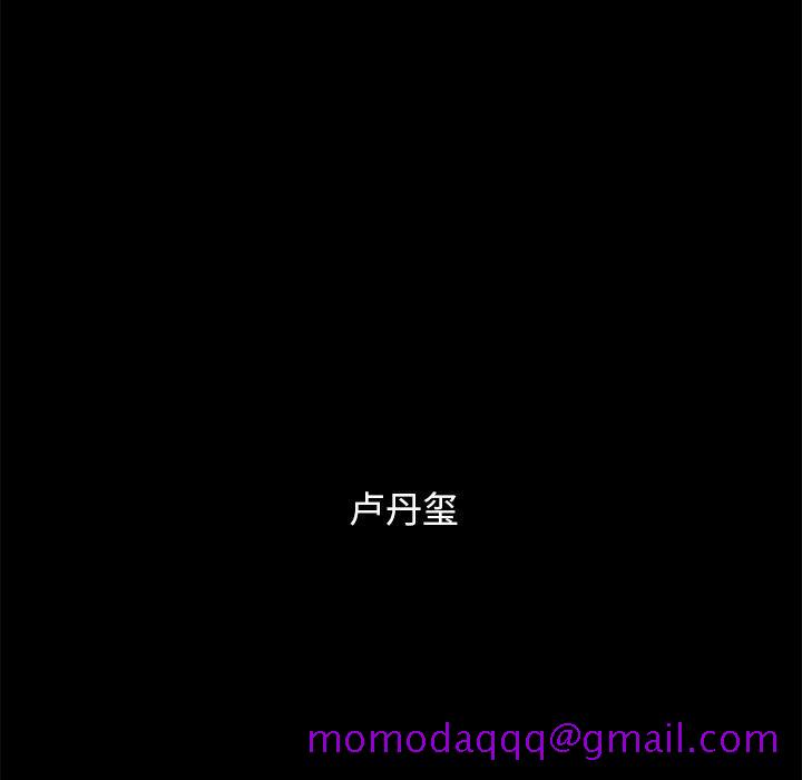 坏血[抖漫]韩漫全集-坏血-第 51 话无删减无遮挡章节图片 