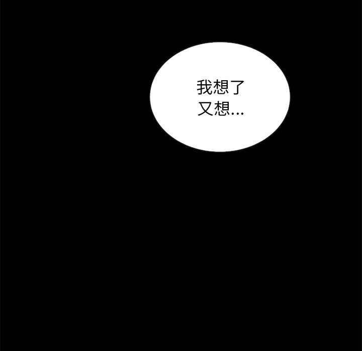 坏血[抖漫]韩漫全集-坏血-第 51 话无删减无遮挡章节图片 