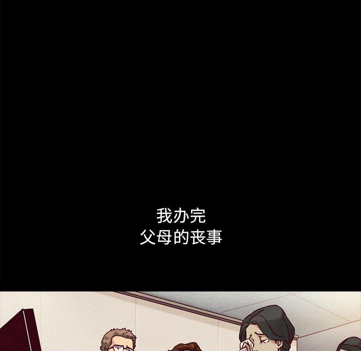 坏血[抖漫]韩漫全集-坏血-第 51 话无删减无遮挡章节图片 
