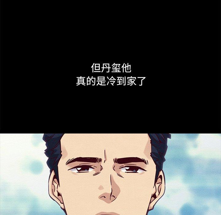 坏血[抖漫]韩漫全集-坏血-第 51 话无删减无遮挡章节图片 