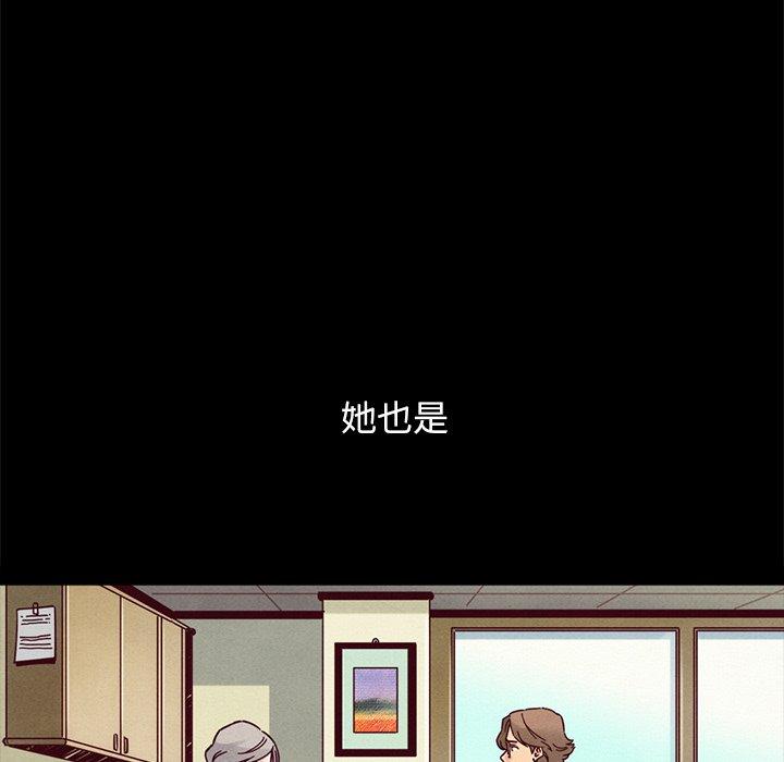 坏血[抖漫]韩漫全集-坏血-第 51 话无删减无遮挡章节图片 