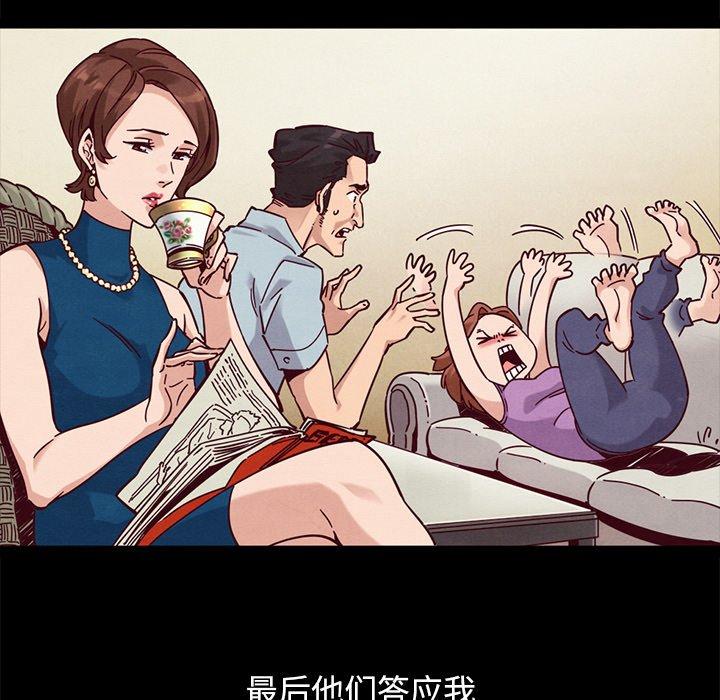 坏血[抖漫]韩漫全集-坏血-第 51 话无删减无遮挡章节图片 