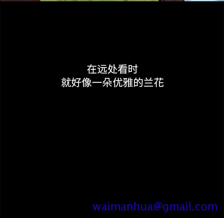 坏血[抖漫]韩漫全集-坏血-第 51 话无删减无遮挡章节图片 