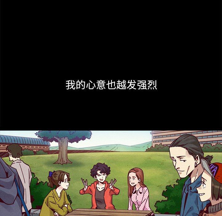 坏血[抖漫]韩漫全集-坏血-第 51 话无删减无遮挡章节图片 