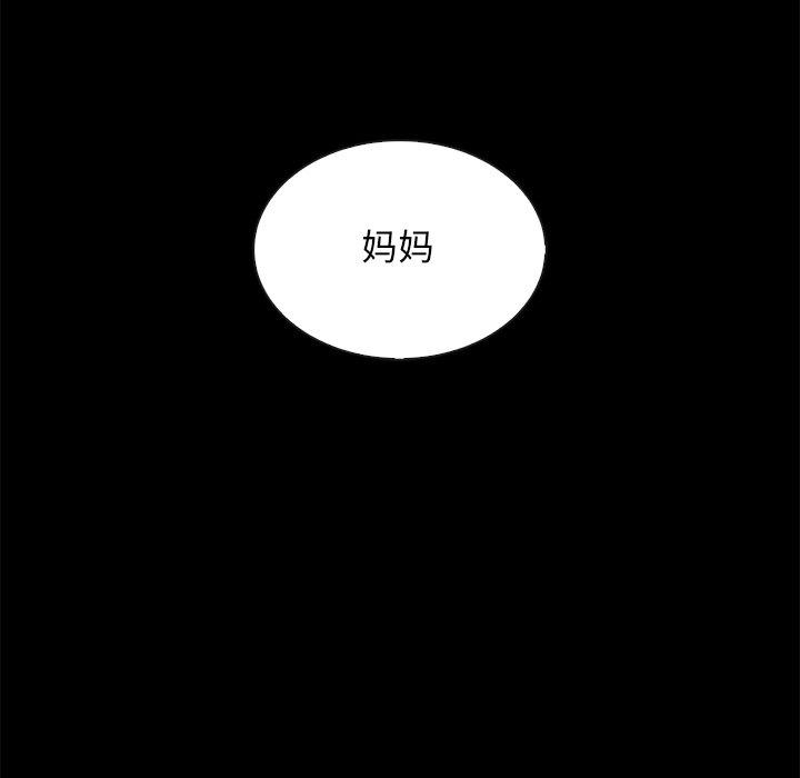坏血[抖漫]韩漫全集-坏血-第 51 话无删减无遮挡章节图片 