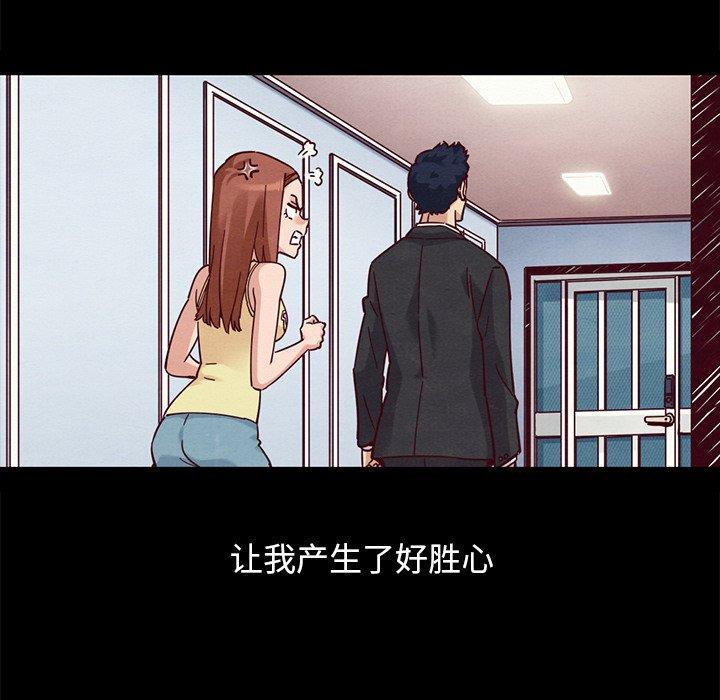 坏血[抖漫]韩漫全集-坏血-第 51 话无删减无遮挡章节图片 