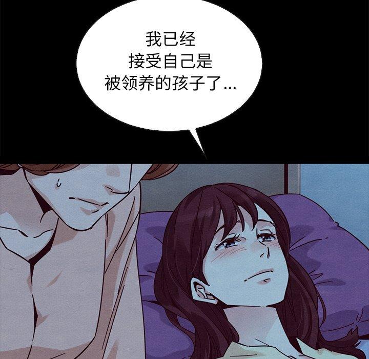 坏血[抖漫]韩漫全集-坏血-第 51 话无删减无遮挡章节图片 