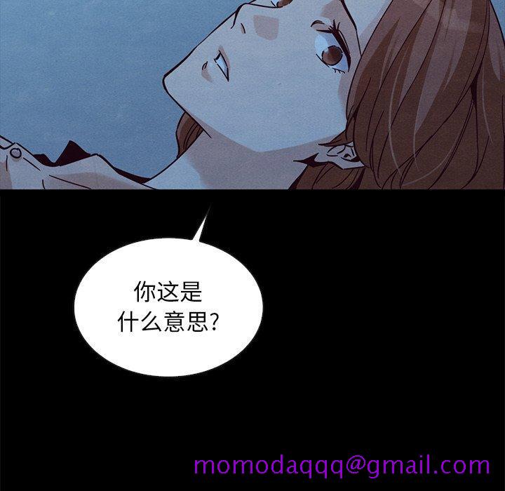 坏血[抖漫]韩漫全集-坏血-第 51 话无删减无遮挡章节图片 