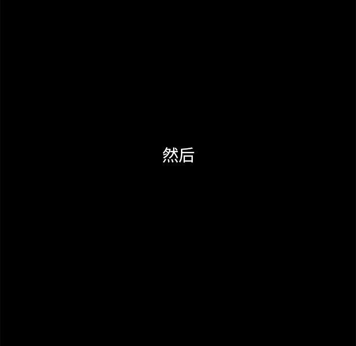 坏血[抖漫]韩漫全集-坏血-第 51 话无删减无遮挡章节图片 
