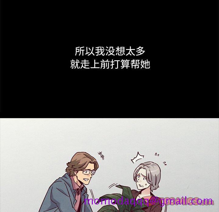 坏血[抖漫]韩漫全集-坏血-第 51 话无删减无遮挡章节图片 