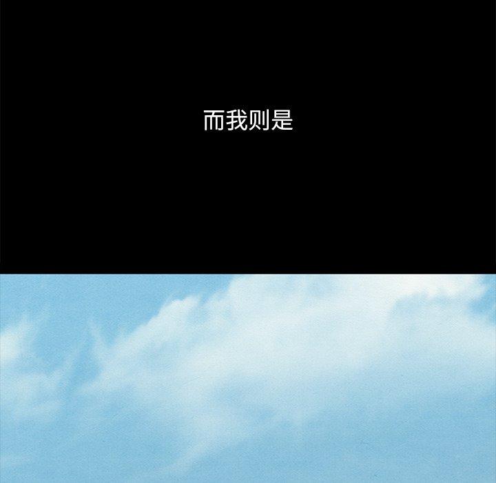 坏血[抖漫]韩漫全集-坏血-第 51 话无删减无遮挡章节图片 