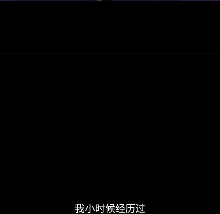 坏血[抖漫]韩漫全集-坏血-第 51 话无删减无遮挡章节图片 