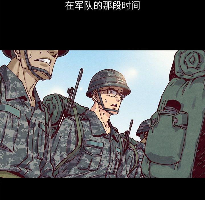 坏血[抖漫]韩漫全集-坏血-第 51 话无删减无遮挡章节图片 