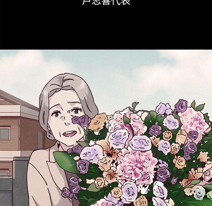 坏血[抖漫]韩漫全集-坏血-第 51 话无删减无遮挡章节图片 