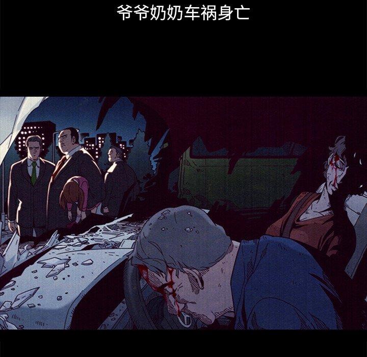 坏血[抖漫]韩漫全集-坏血-第 51 话无删减无遮挡章节图片 