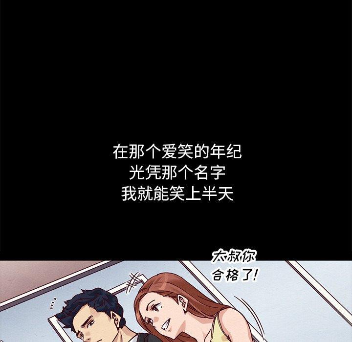 坏血[抖漫]韩漫全集-坏血-第 51 话无删减无遮挡章节图片 