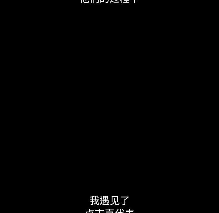 坏血[抖漫]韩漫全集-坏血-第 51 话无删减无遮挡章节图片 