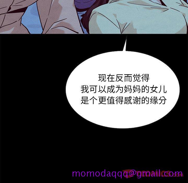 坏血[抖漫]韩漫全集-坏血-第 51 话无删减无遮挡章节图片 
