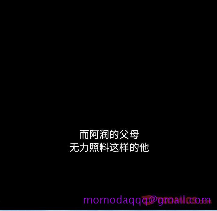 坏血[抖漫]韩漫全集-坏血-第 51 话无删减无遮挡章节图片 