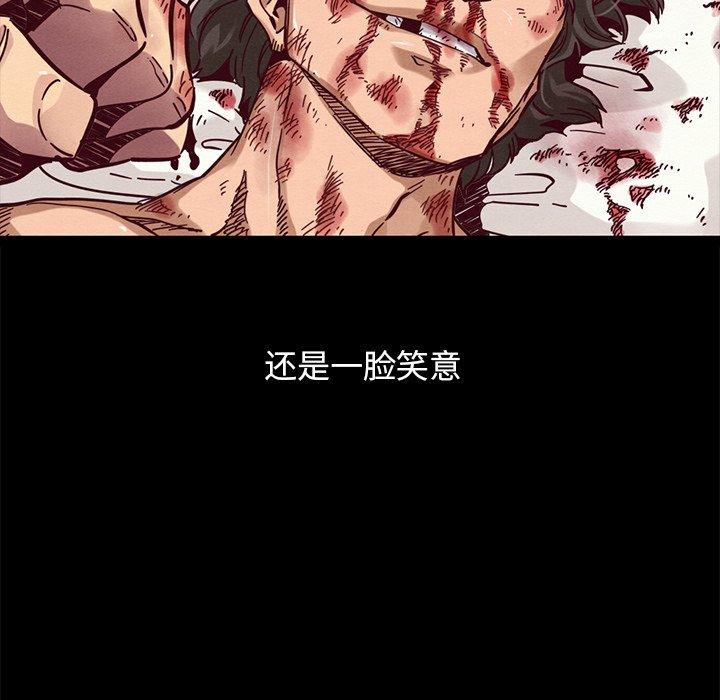 坏血[抖漫]韩漫全集-坏血-第 51 话无删减无遮挡章节图片 
