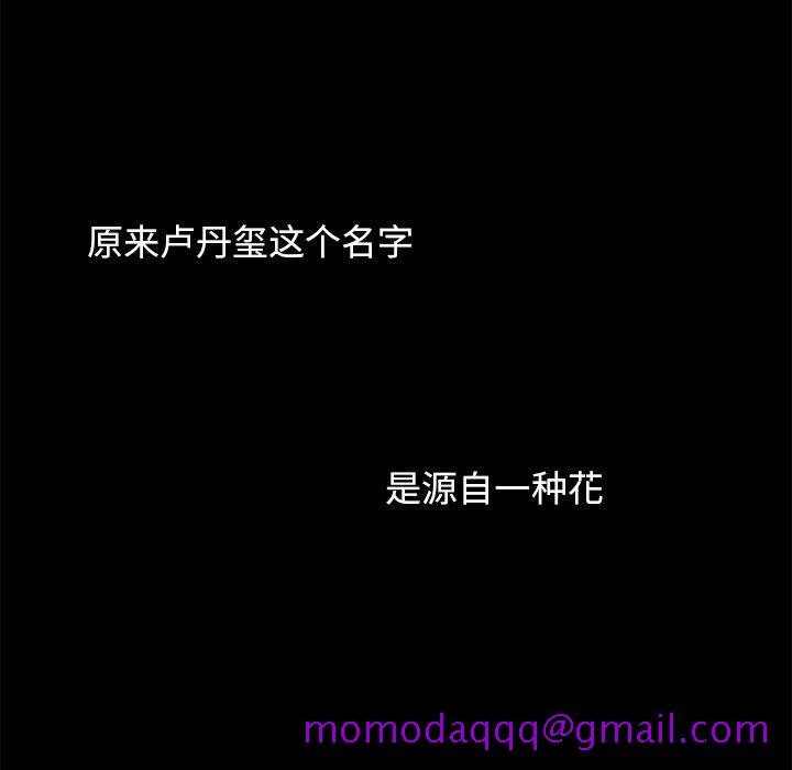 坏血[抖漫]韩漫全集-坏血-第 51 话无删减无遮挡章节图片 