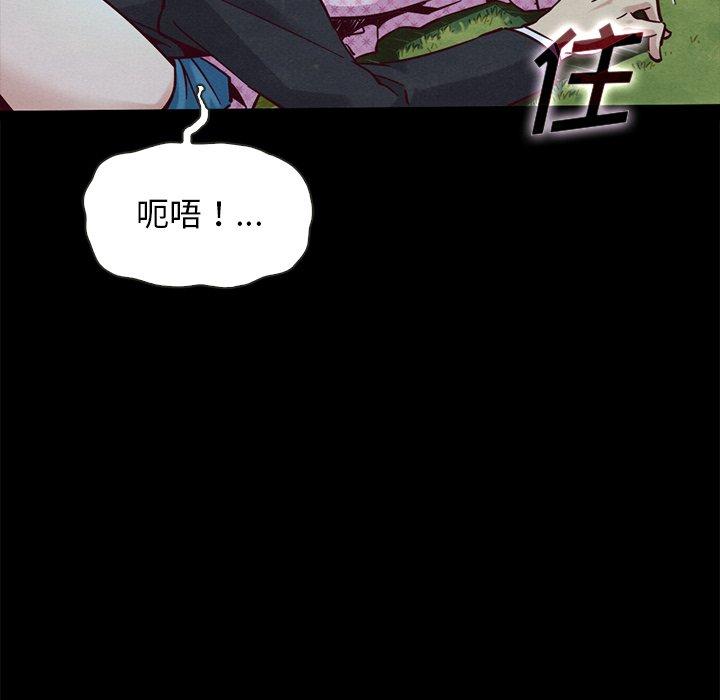 坏血[抖漫]韩漫全集-坏血-第 52 话无删减无遮挡章节图片 