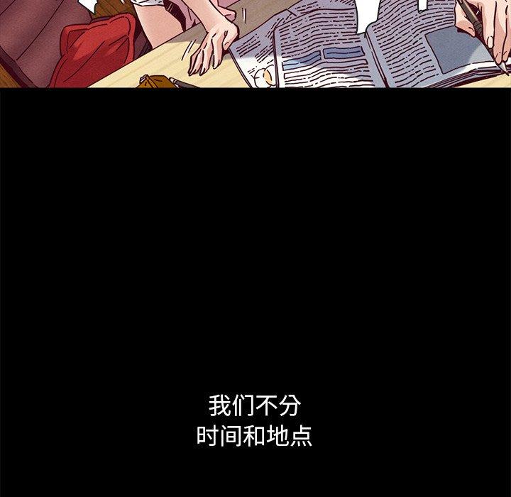 坏血[抖漫]韩漫全集-坏血-第 52 话无删减无遮挡章节图片 
