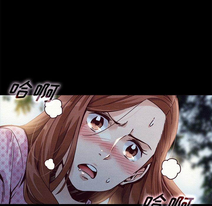 坏血[抖漫]韩漫全集-坏血-第 52 话无删减无遮挡章节图片 