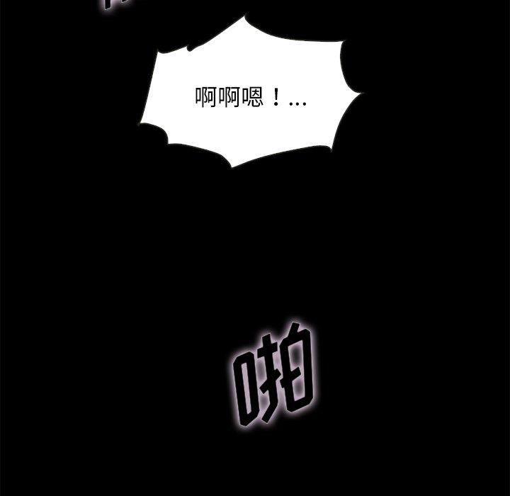 坏血[抖漫]韩漫全集-坏血-第 52 话无删减无遮挡章节图片 