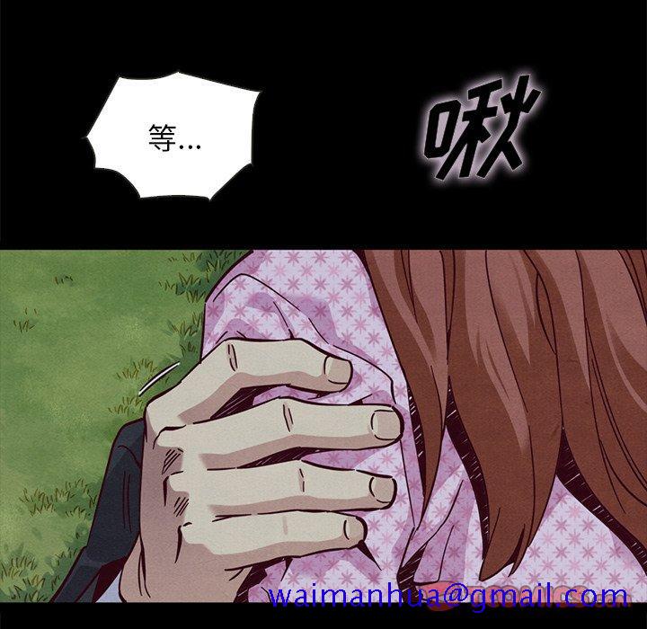 坏血[抖漫]韩漫全集-坏血-第 52 话无删减无遮挡章节图片 
