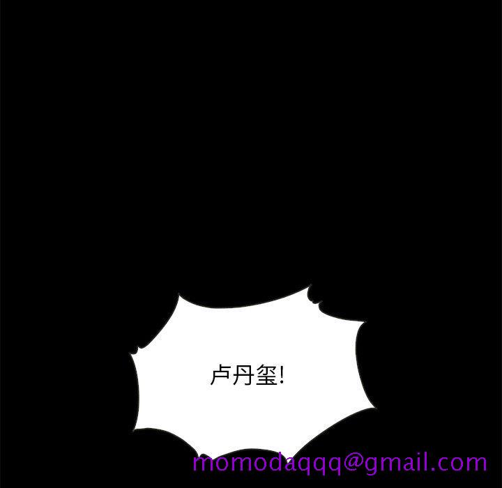 坏血[抖漫]韩漫全集-坏血-第 52 话无删减无遮挡章节图片 