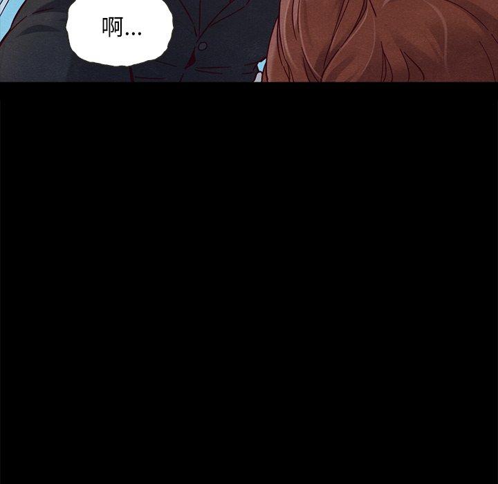 坏血[抖漫]韩漫全集-坏血-第 52 话无删减无遮挡章节图片 