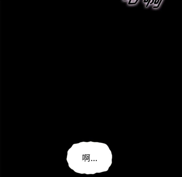 坏血[抖漫]韩漫全集-坏血-第 52 话无删减无遮挡章节图片 