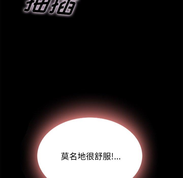 坏血[抖漫]韩漫全集-坏血-第 52 话无删减无遮挡章节图片 