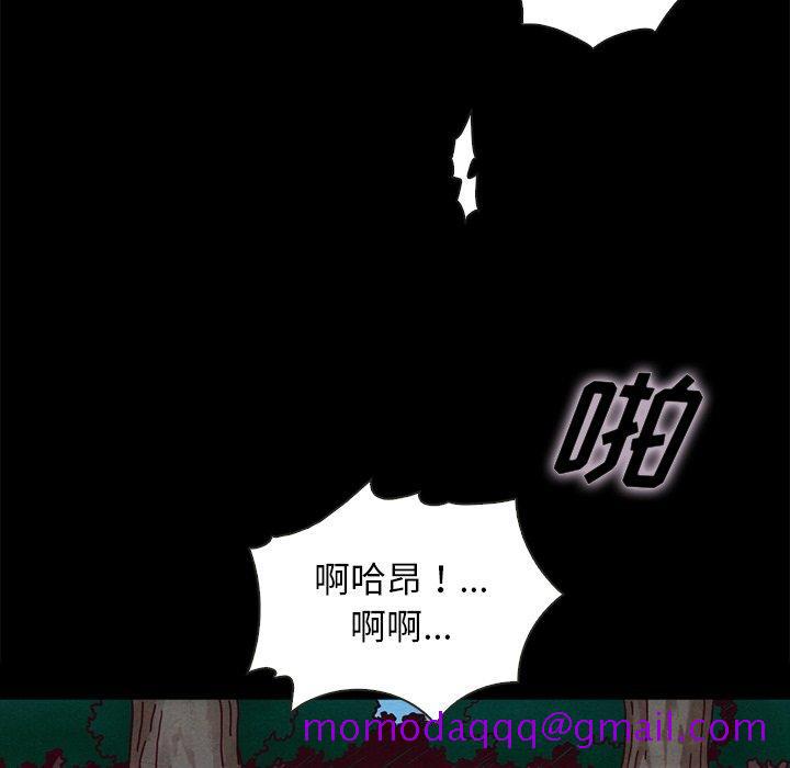 坏血[抖漫]韩漫全集-坏血-第 52 话无删减无遮挡章节图片 