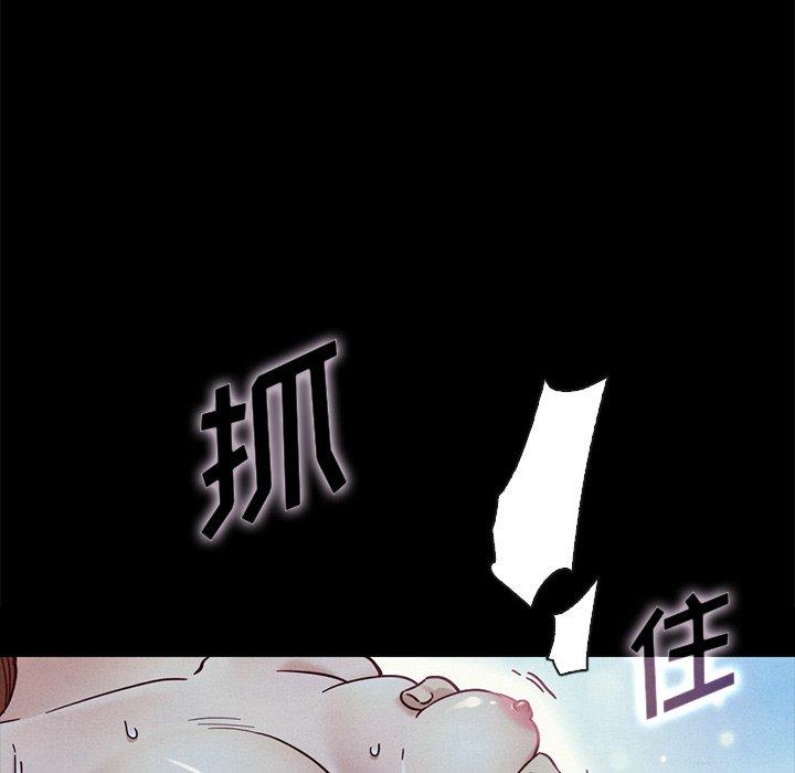 坏血[抖漫]韩漫全集-坏血-第 52 话无删减无遮挡章节图片 
