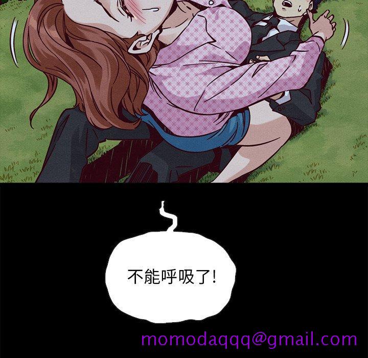坏血[抖漫]韩漫全集-坏血-第 52 话无删减无遮挡章节图片 