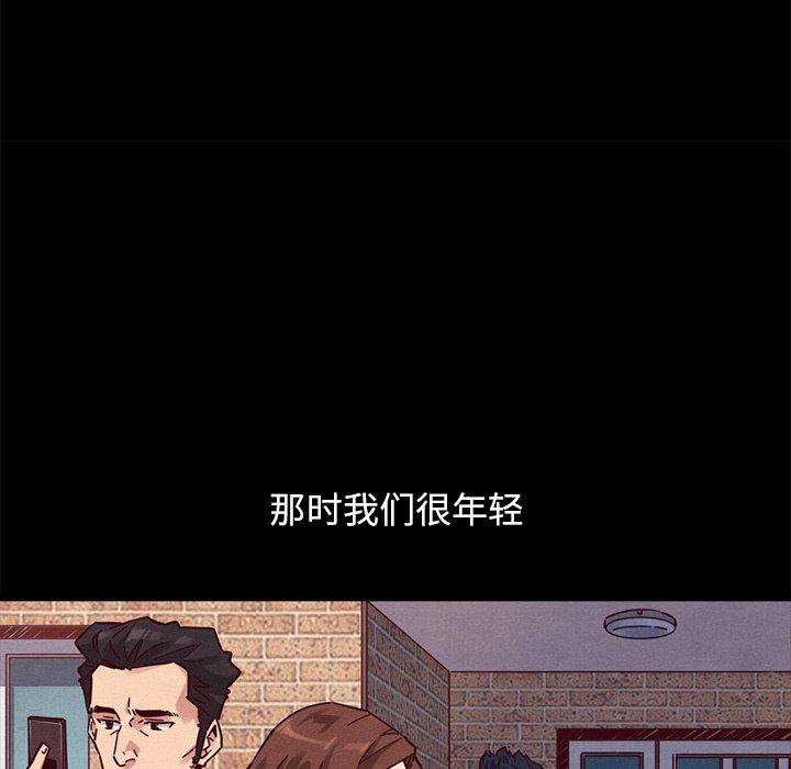 坏血[抖漫]韩漫全集-坏血-第 52 话无删减无遮挡章节图片 